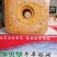 牛羊舔块，每箱4块，每块10斤，驱虫型，营养型，等多种。