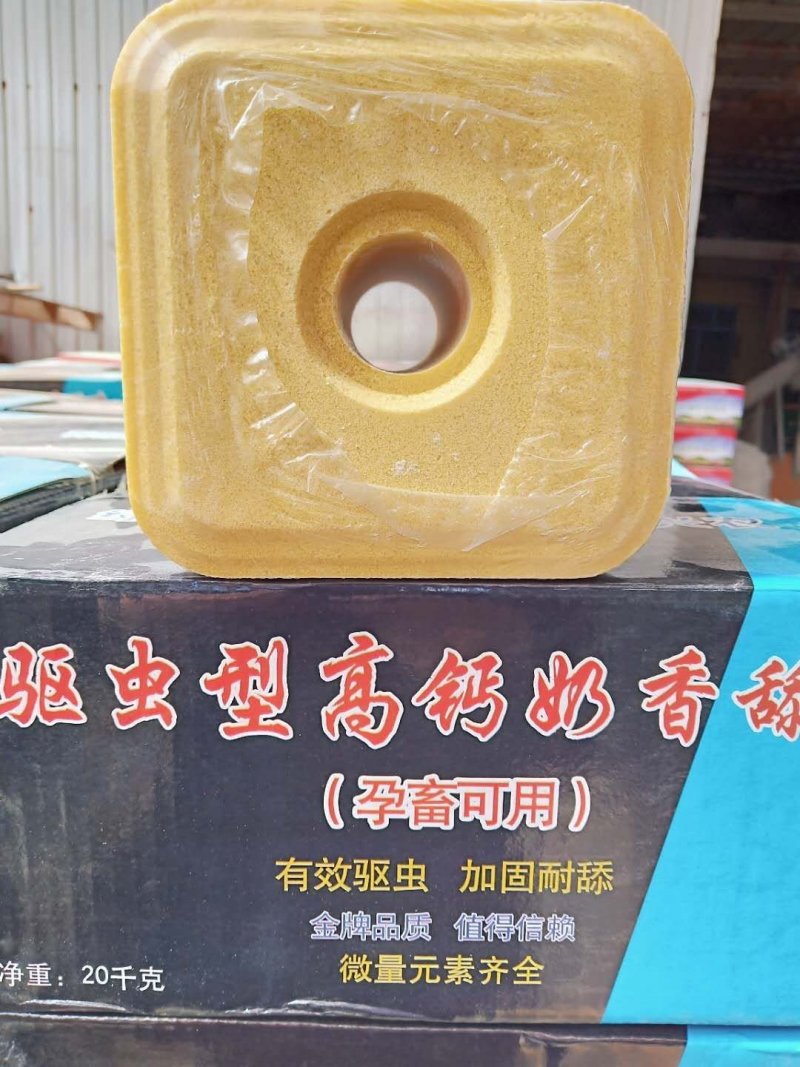 牛羊舔块，每箱4块，每块10斤，驱虫型，营养型，等多种。