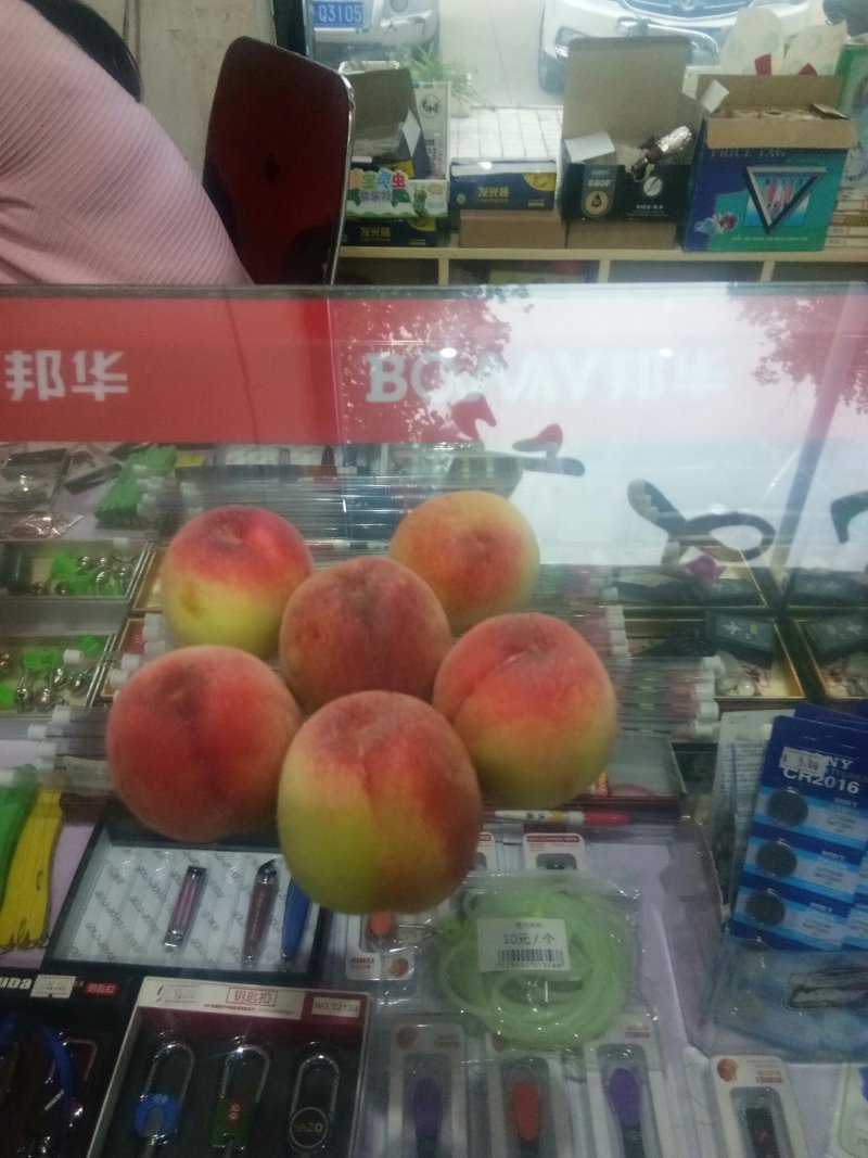 首先红桃子