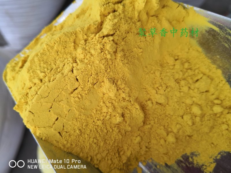 蒲黄内蒙选货天然粉2斤起包邮量大从优