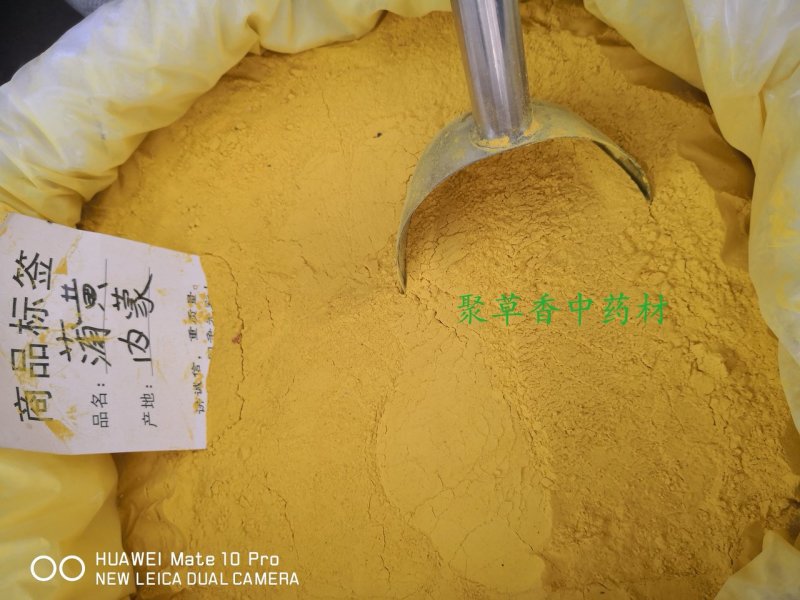 蒲黄内蒙选货天然粉2斤起包邮量大从优