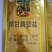 连根除草甘膦铵盐71.5%除草剂非耕地除草剂农药