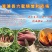六鳌地瓜，六鳌蜜薯，大量上市中希望与您真诚的合作