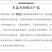 长白山蒲公英叶茶保健茶叶