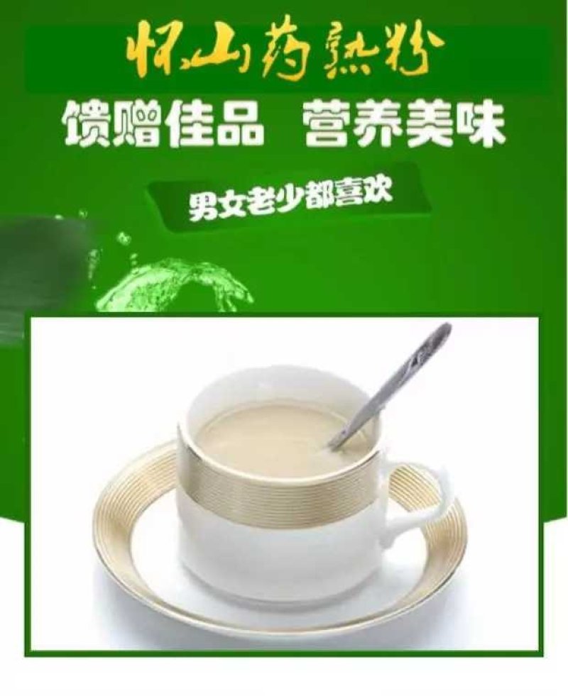 铁棍山药粉河南焦作怀山药干粉精美礼盒装500g包邮