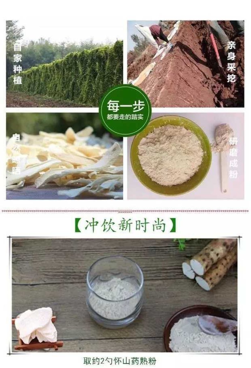 铁棍山药粉河南焦作怀山药干粉精美礼盒装500g包邮