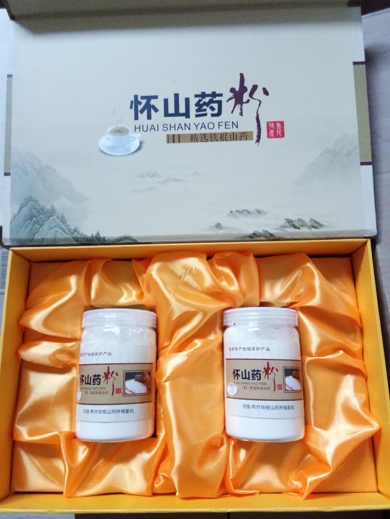 铁棍山药粉河南焦作怀山药干粉精美礼盒装500g包邮