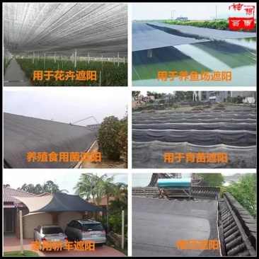 厂家直销遮阳网，保质保量，量大从优