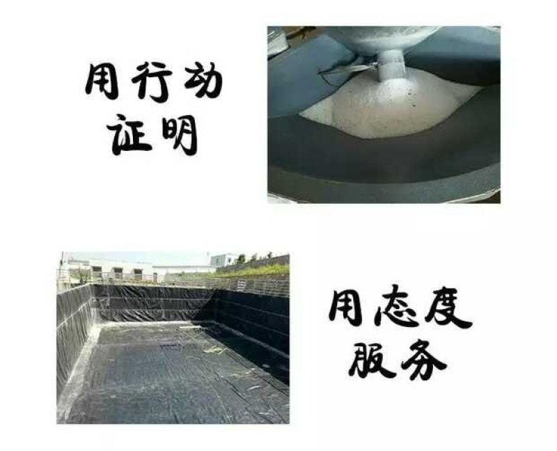 土工布土工膜复合土工膜生产厂家