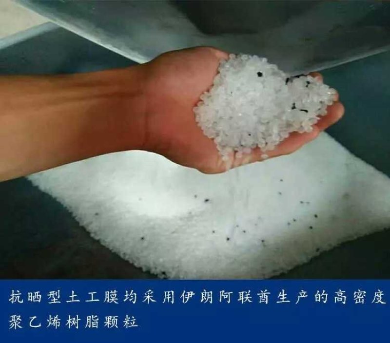 土工布土工膜复合土工膜生产厂家