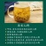 张家界特产，莓茶
