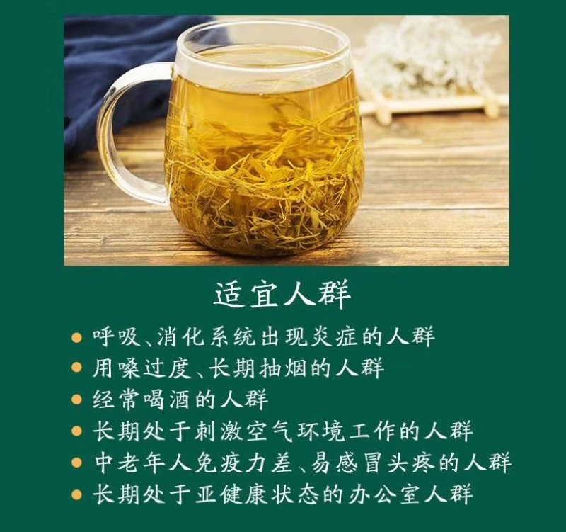 张家界特产，莓茶