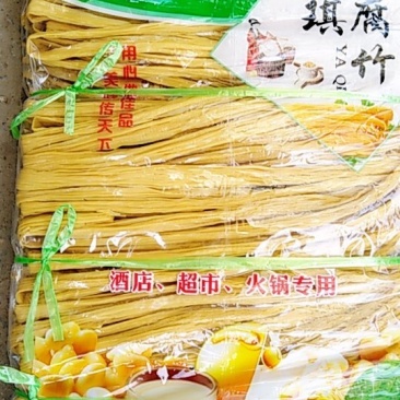 腐竹