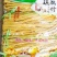腐竹