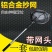 铝合金折叠抄网钓鱼抄网杆自由伸缩定位抄网杆垂钓用品抄鱼网
