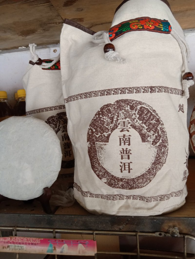 古树茶