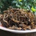 梅干菜