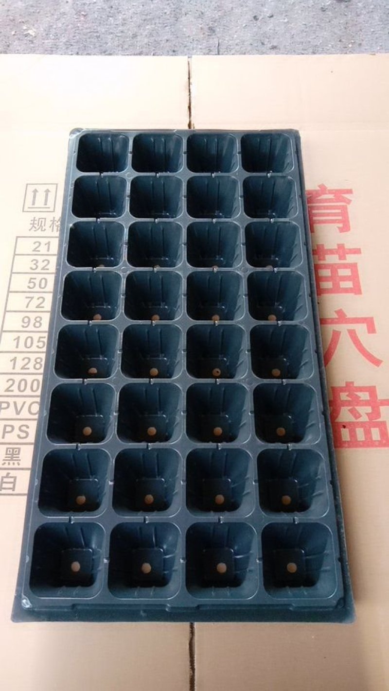 育苗基质穴盘，质量保证数量足！尺寸保准54厘米x28厘米