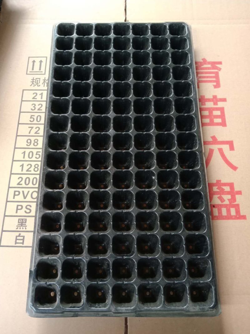 育苗基质穴盘，质量保证数量足！尺寸保准54厘米x28厘米