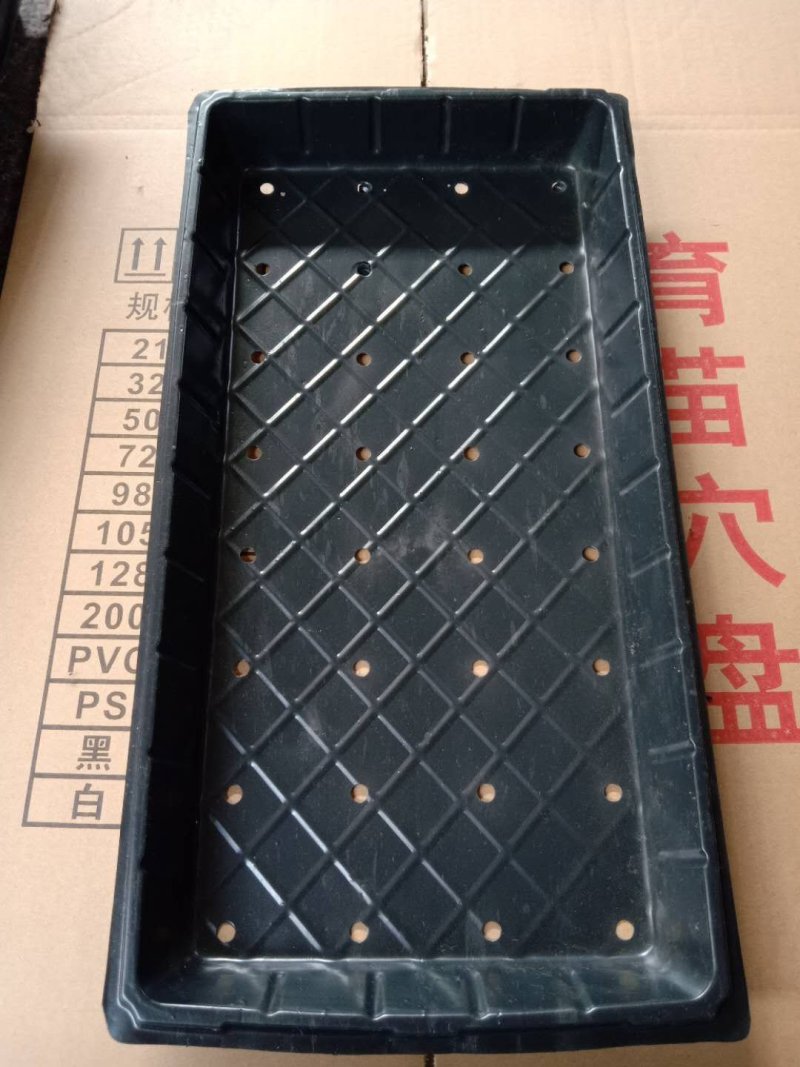 育苗基质穴盘，质量保证数量足！尺寸保准54厘米x28厘米