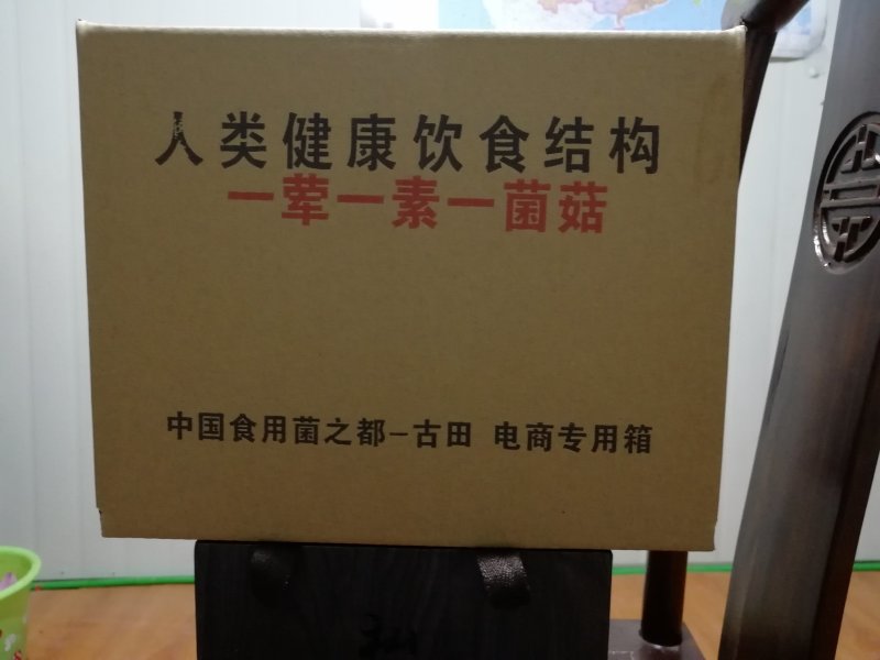 原产地厂家直销丑耳雲耳糯耳黄金耳干银耳易出胶银耳