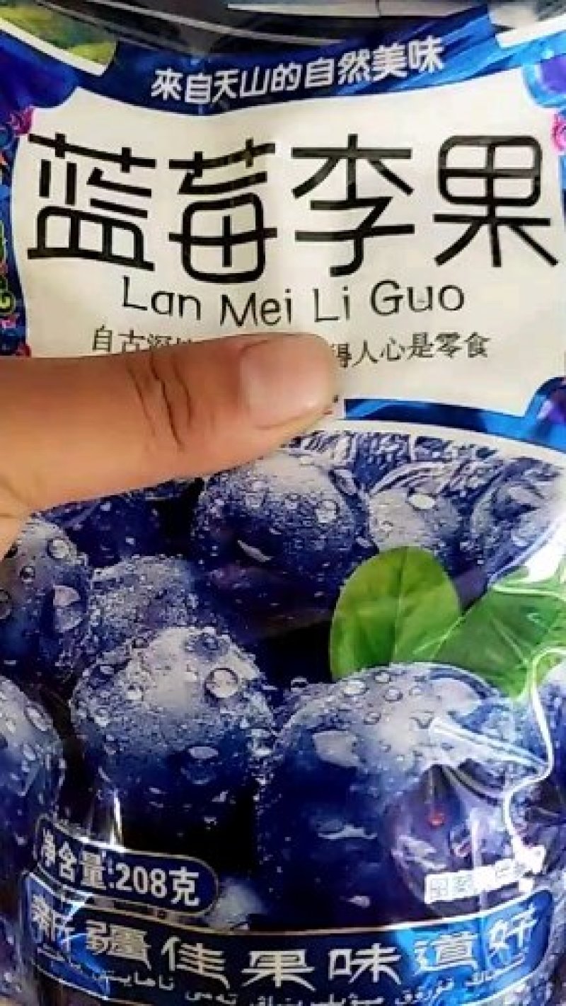 蓝莓