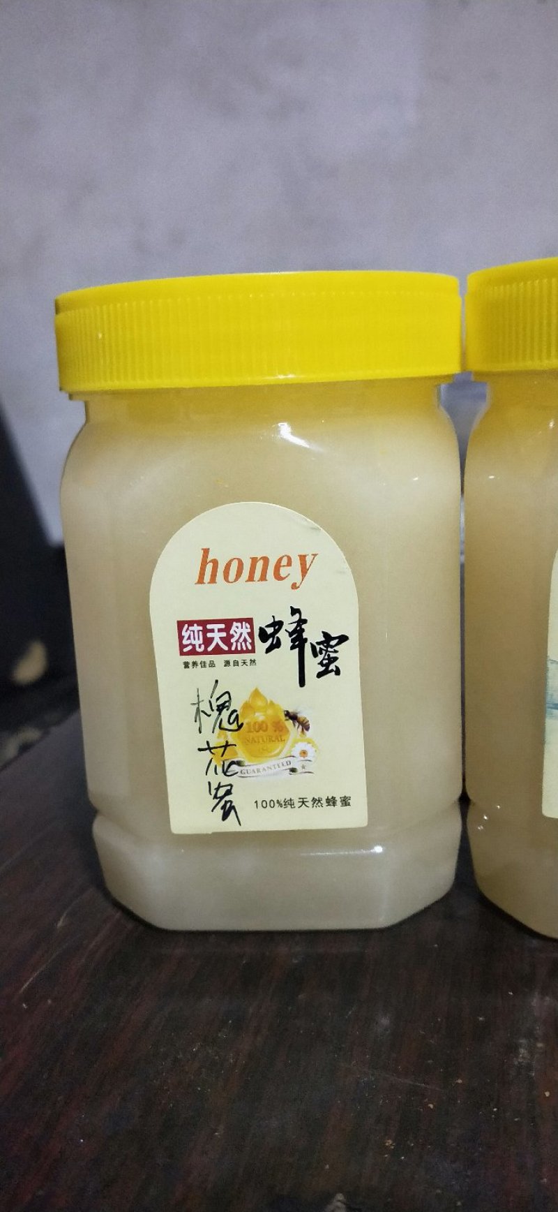 野蜂蜜
