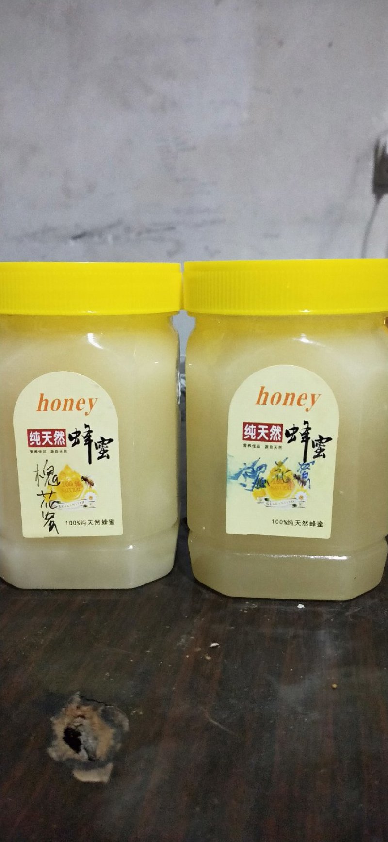 野蜂蜜