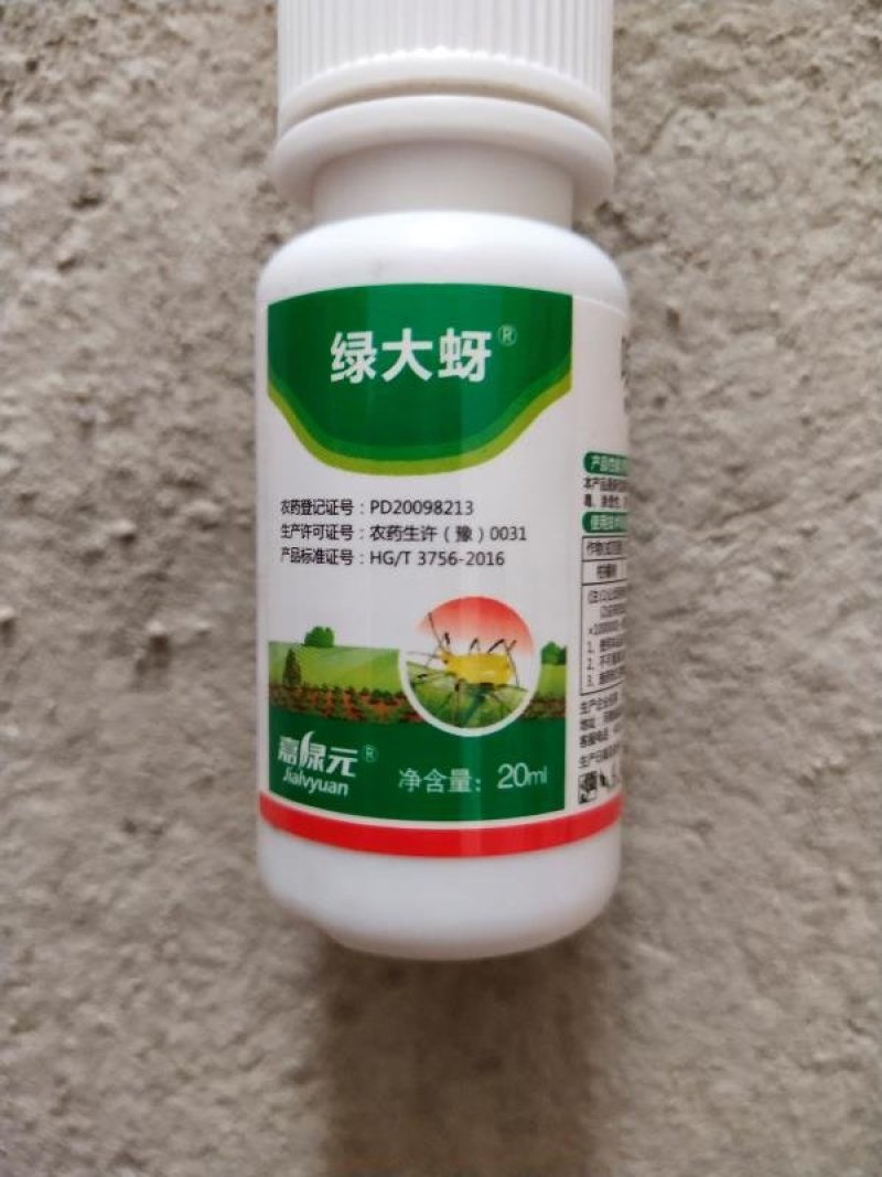 绿大蚜抗性蚜虫农药杀虫剂20毫升瓶装5%啶虫脒