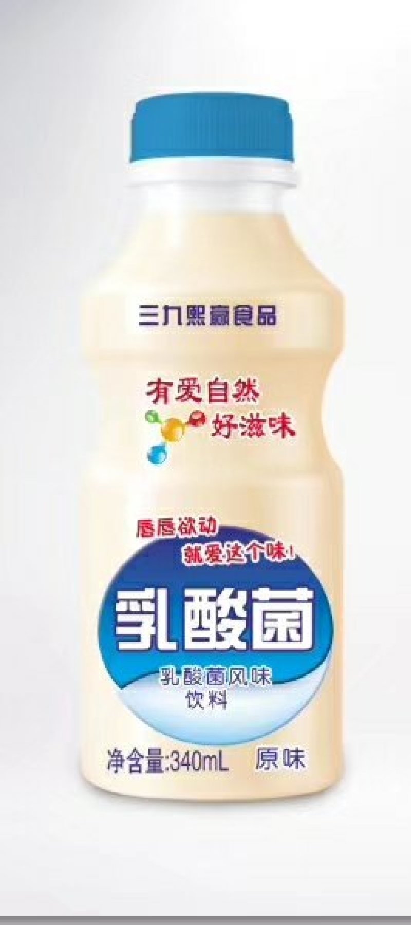 胃动力乳酸菌
