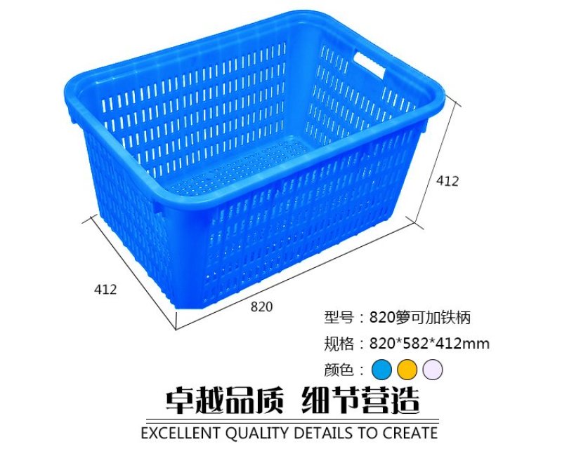农民用蔬菜水果周转圆箩筐厂家直销可配铁柄
