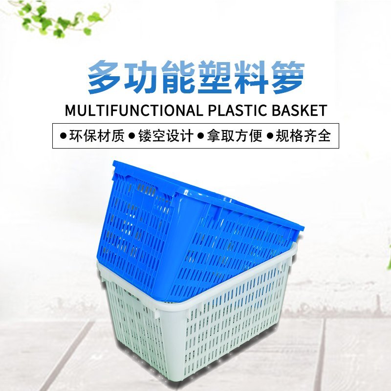 农民用蔬菜水果周转圆箩筐厂家直销可配铁柄