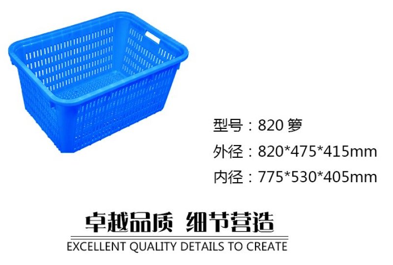农民用蔬菜水果周转圆箩筐厂家直销可配铁柄