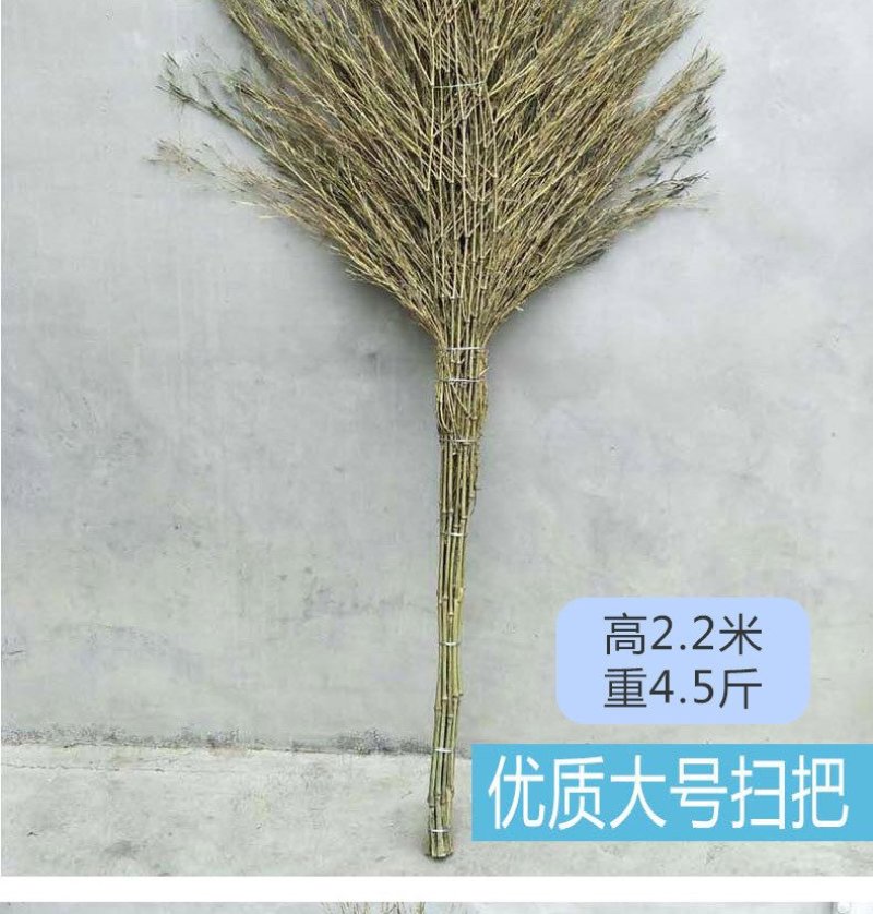 户外马路工地园林竹扫帚