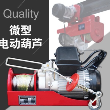农用微型电动葫芦家用小型提升机吊机