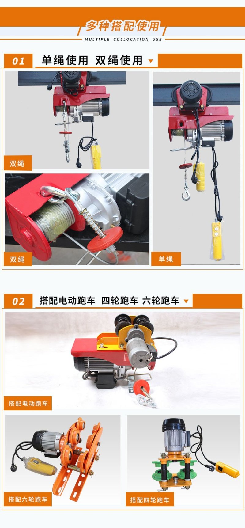 农用微型电动葫芦家用小型提升机吊机