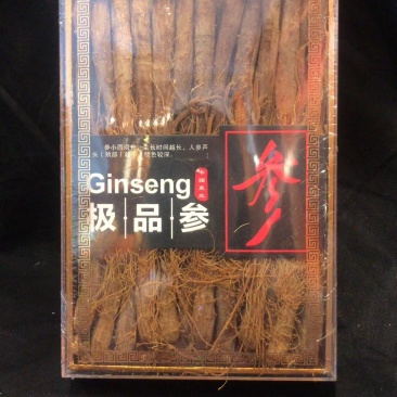 无糖红参全须礼盒装，一盒净重半斤，2盒配拎兜