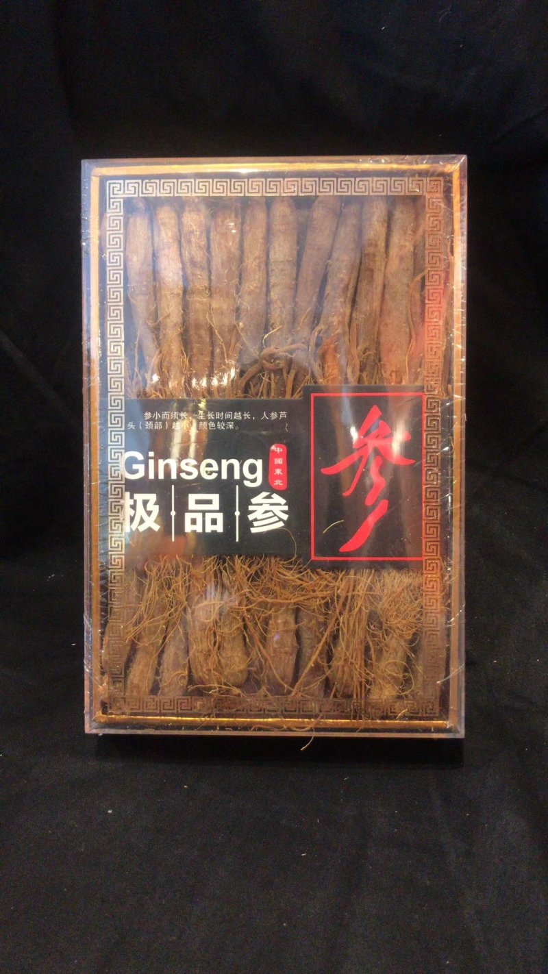 无糖红参全须礼盒装，一盒净重半斤，2盒配拎兜
