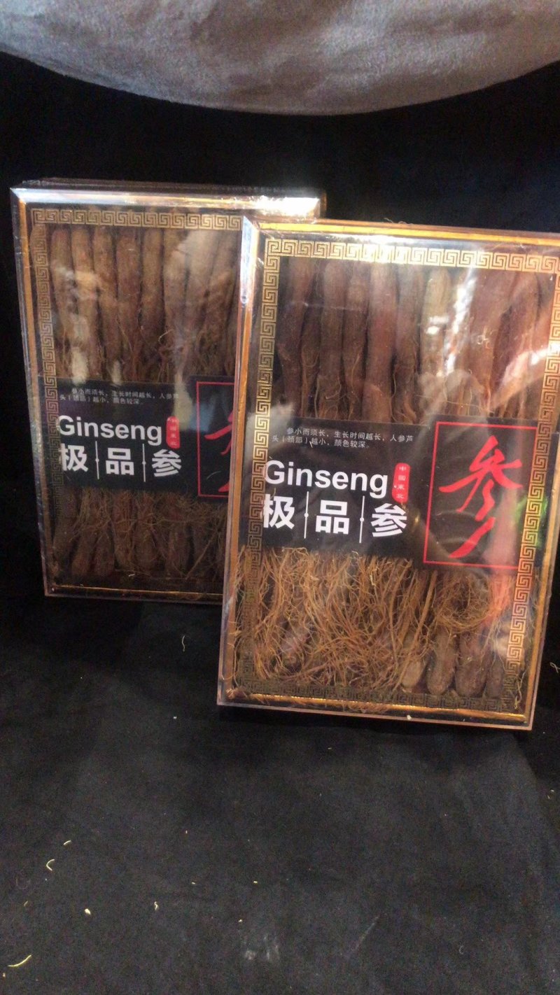 无糖红参全须礼盒装，一盒净重半斤，2盒配拎兜