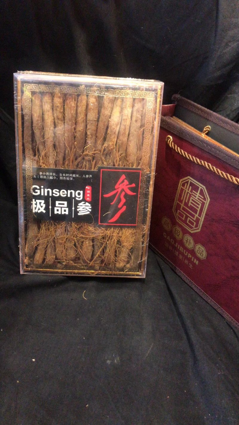无糖红参全须礼盒装，一盒净重半斤，2盒配拎兜