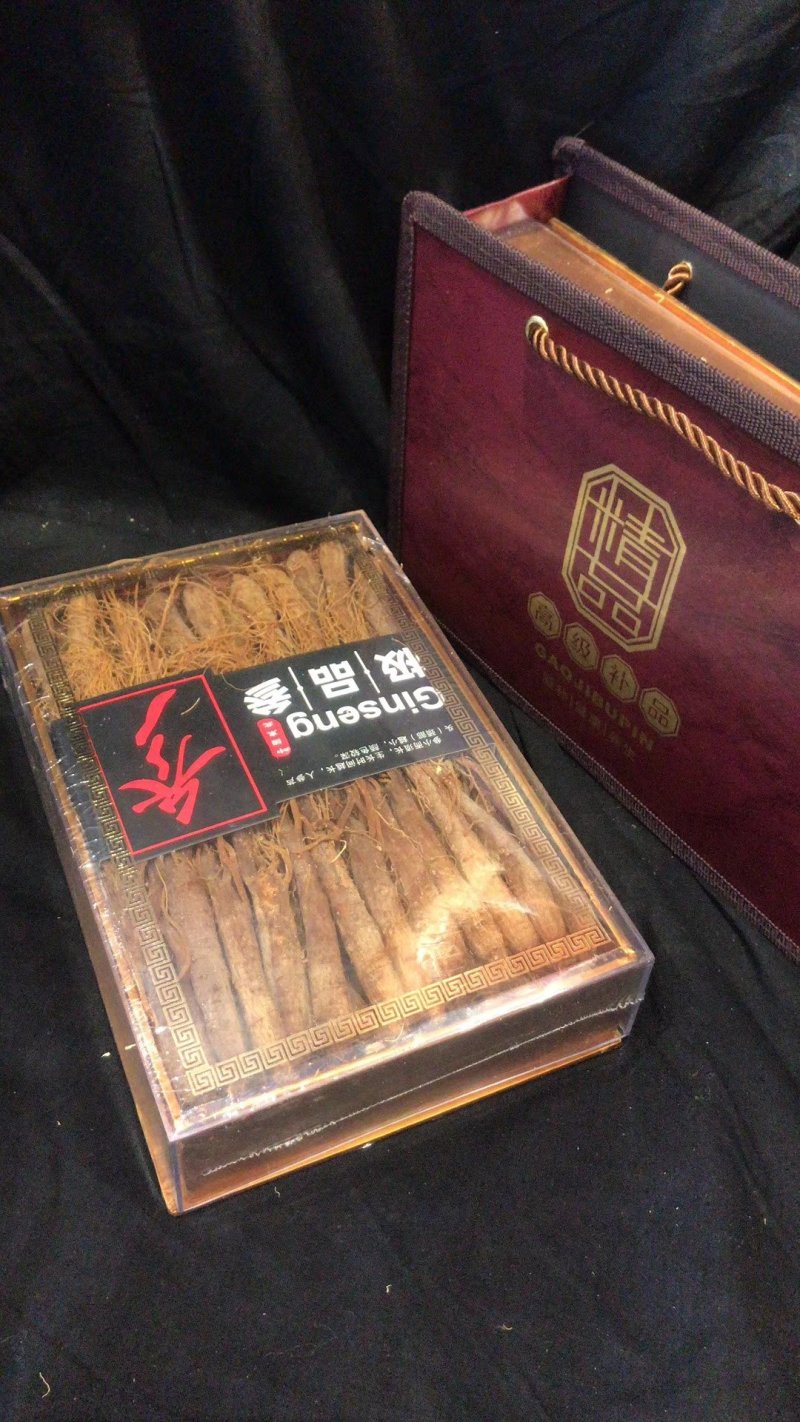 无糖红参全须礼盒装，一盒净重半斤，2盒配拎兜