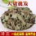 泽兰供应上千种中药材