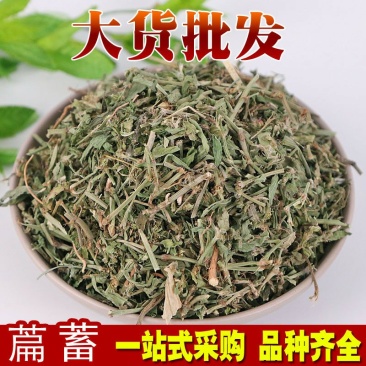 萹蓄供应上千种中药材
