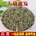 萹蓄供应上千种中药材
