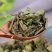 桑叶供应上千种中药材