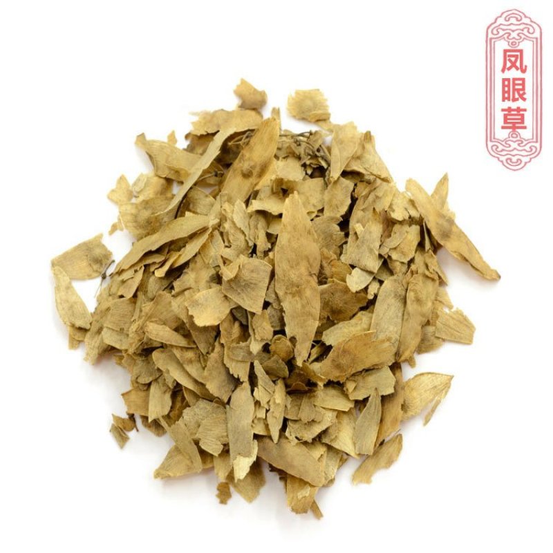 凤眼草供应上千种中药材