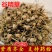 谷精草供应上千种中药材