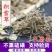 积雪草供应上千种中药材
