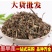 旱莲草供应上千种中药材