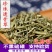 珍珠透骨草供应上千种中药材